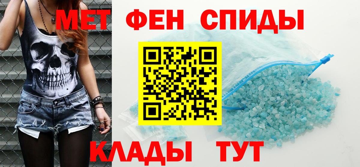 АМФЕТАМИН  Amphetamine 97%  Вход с VPN  Касимов  Амфетамин 