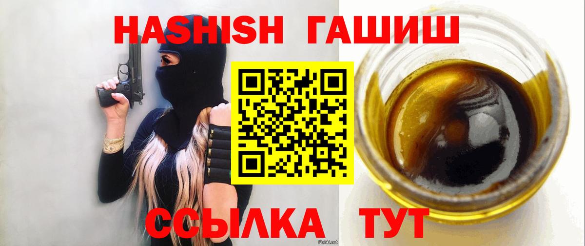 Гашиш гашик Касимов