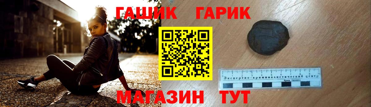 ГАШИШ ice o lator  Вход с VPN  ГАШИШ  Касимов  ГАШИШ убойный 