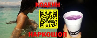 кокаин Краснодар