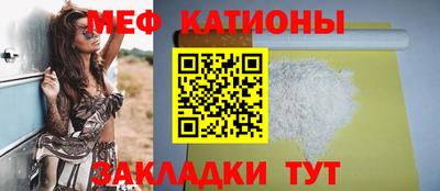меф VHQ Кунгур