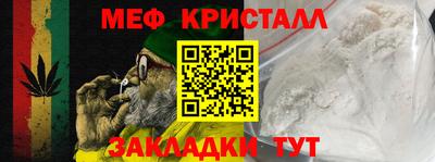 spice Кумертау