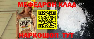 кокаин Краснодар