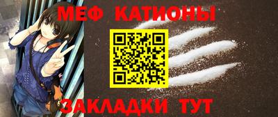 мефедрон VHQ Краснознаменск