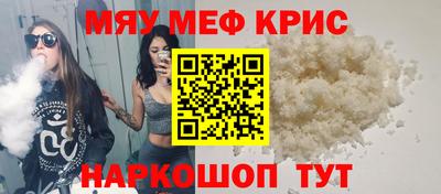 а пвп мука Краснокаменск