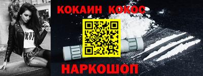 мефедрон VHQ Краснознаменск