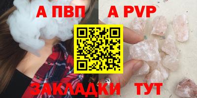 кокаин Краснодар