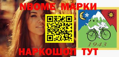 кокаин Краснодар