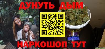 а пвп мука Краснокаменск