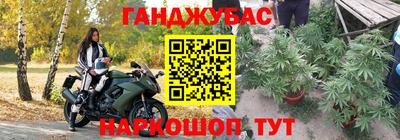 кокаин Краснодар