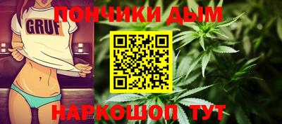 а пвп мука Краснокаменск