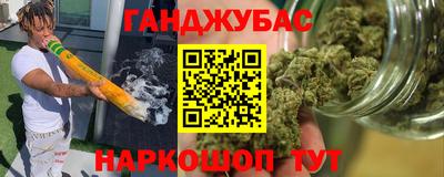 а пвп мука Краснокаменск