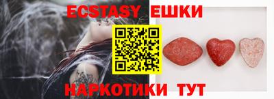 мефедрон VHQ Краснознаменск