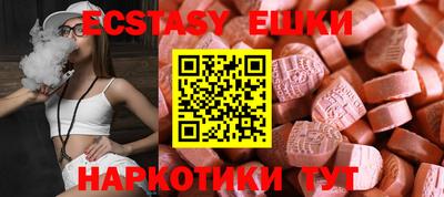 кокаин Краснодар