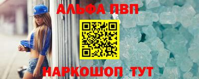 меф VHQ Кунгур