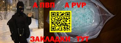 мефедрон VHQ Краснознаменск