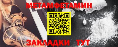 кокаин Краснодар