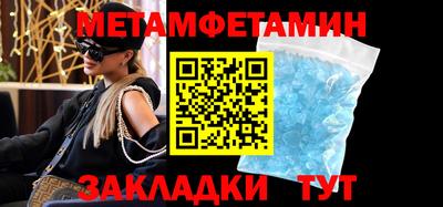 а пвп мука Краснокаменск