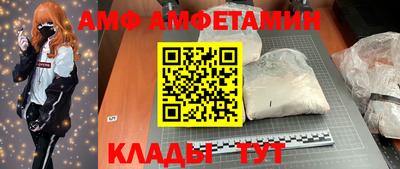 мефедрон VHQ Краснознаменск