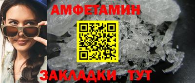 мефедрон VHQ Краснознаменск