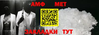 мефедрон VHQ Краснознаменск