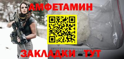 мефедрон VHQ Краснознаменск