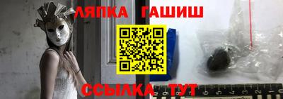 а пвп мука Краснокаменск