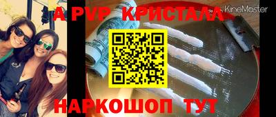 кокаин Краснодар
