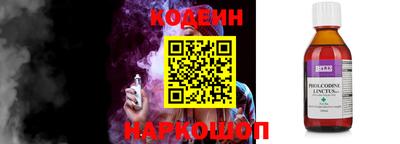 мефедрон VHQ Краснознаменск