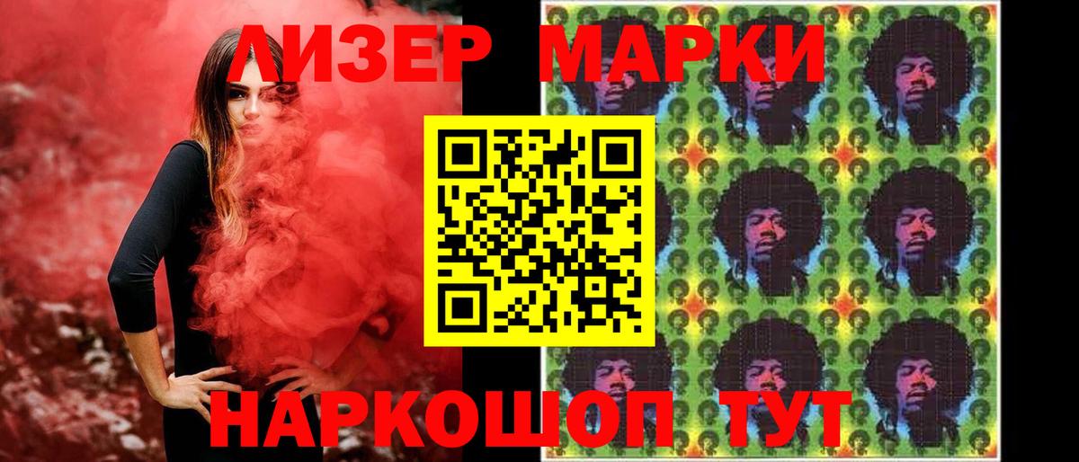 LSD-25 экстази кислота Касимов