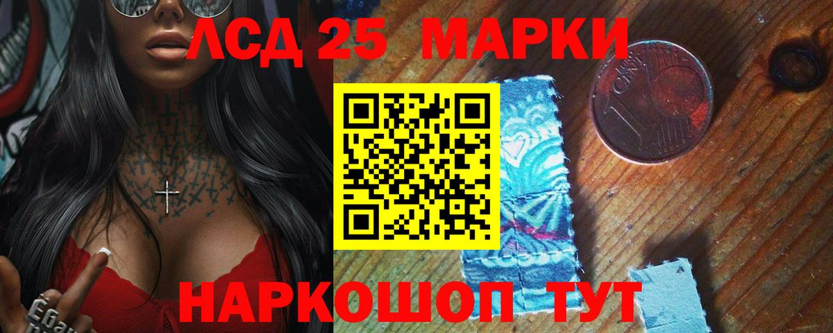 Касимов  ЛСД экстази  LSD-25 экстази ecstasy  Вход с VPN  LSD-25 экстази кислота 