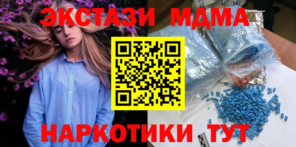 Cocaine  МЕТ  ГАШИШ  Alpha PVP СОЛЬ   Гашиш  Вход с VPN  Меф МЯУ МЯУ кристаллы  ЭКСТАЗИ  Касимов  Бошки Шишки  Мефедрон 
