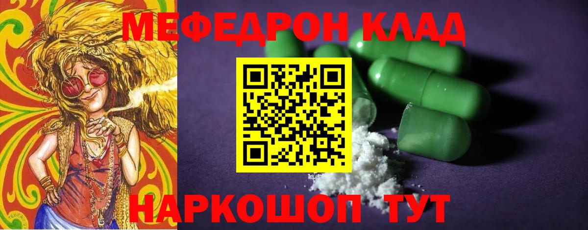 Меф Касимов