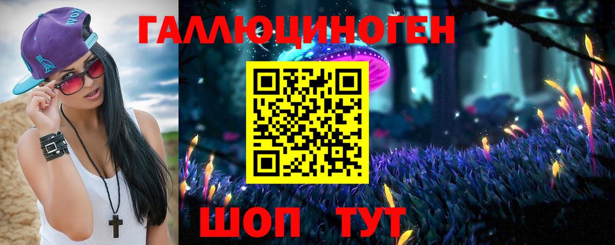 Псилоцибиновые грибы мухоморы Касимов