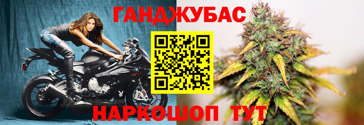 Канабис сатива  Бошки марихуана марихуана  Бошки марихуана Ganja  Касимов  Вход с VPN 